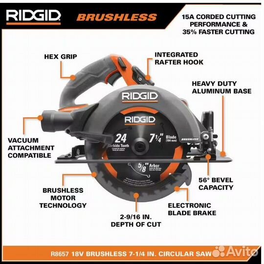 Циркулярная пила Ridgid R8657b 190мм