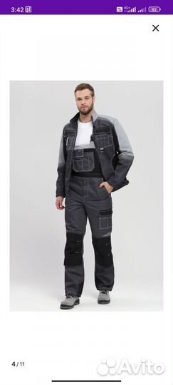 Роба рабочая летняя