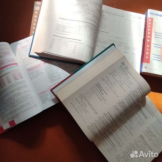 Книги для школьников