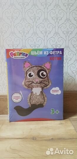 Наборы для вышивания