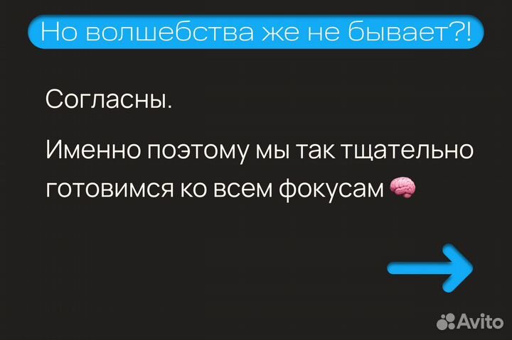 Авитолог / Делегируй продвижение бизнеса на Авито