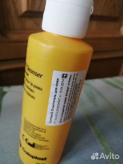 Очиститель для кожи вокруг стомы