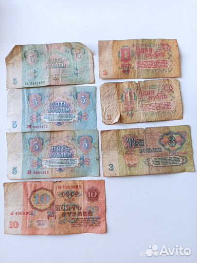 Советские бумажные деньги