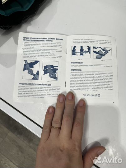 Отрез на коленный сустав HKS-303