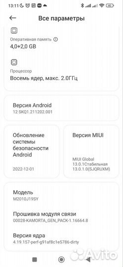 Мобильные телефоны бу редми 9т