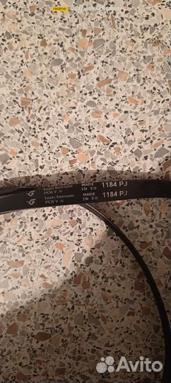 Ремень для стиральной машины Indesit, Ariston