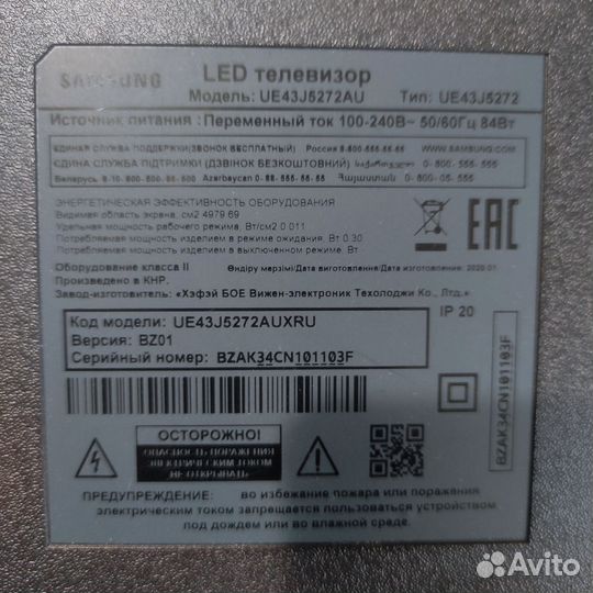 Не рабочий Телевизор samsung UE43J5272AU
