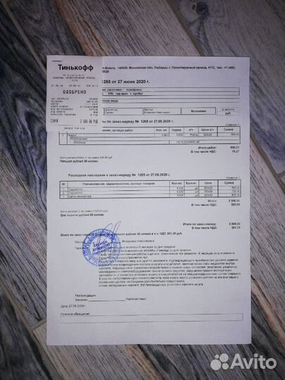 Генератор VAG