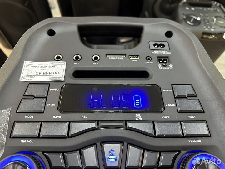 Колонка eltronic 20-53 (новая,гарантия)