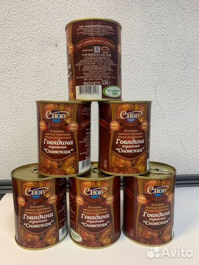 Продукты питания