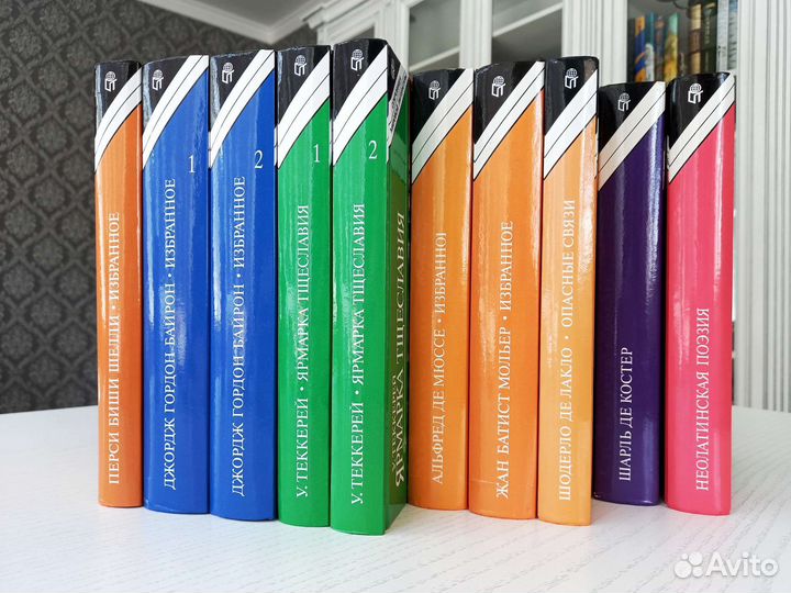 Сокровища мировой литературы/ Терра