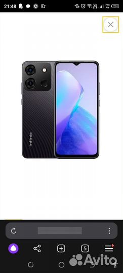 Infinix Smart 7 Plus, 3/64 ГБ