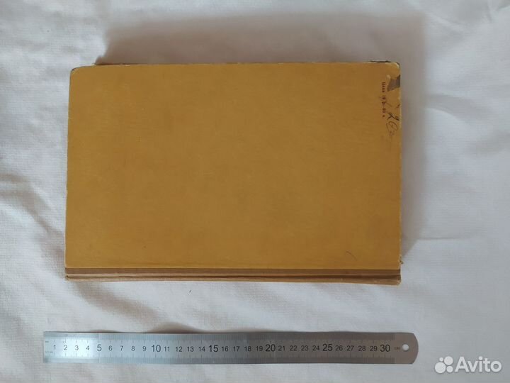 Промышленная электроника Ж.Гудэ, 1960г