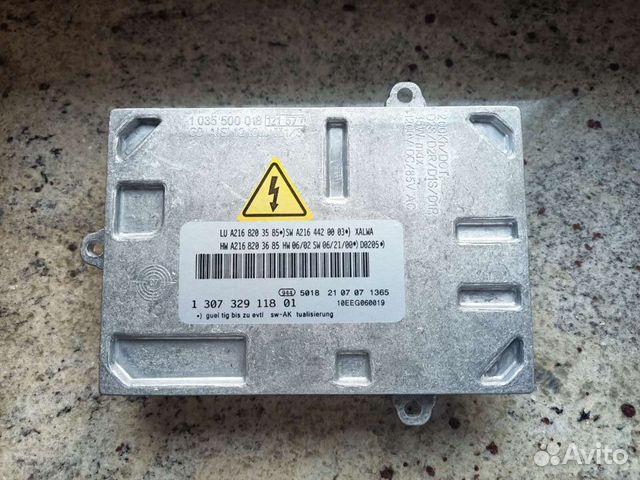 Блок розжига Мерседес Бенц 221