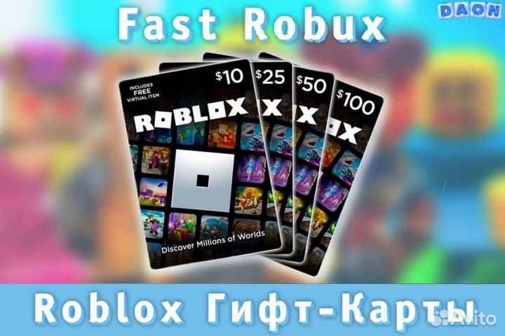 Коды на робуксы моментальные Гифт Карты Robux