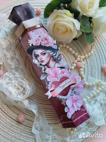 Для подарка