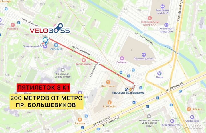 Велосипед Stels Navigator-910 MD 29