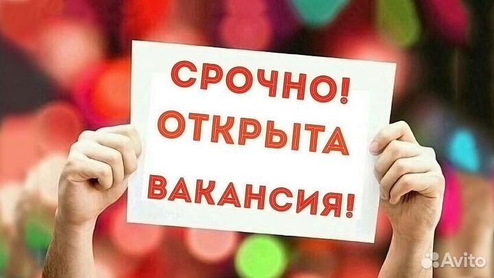 Помощник менеджера в строительно-монтажную компани