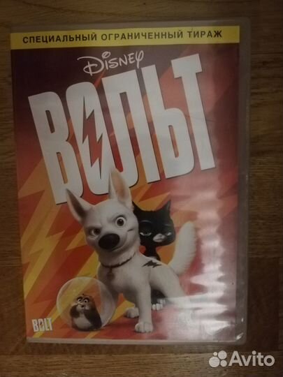 DVD Дисней Аладдин,Русалочка Ариэль,Астерикс и др