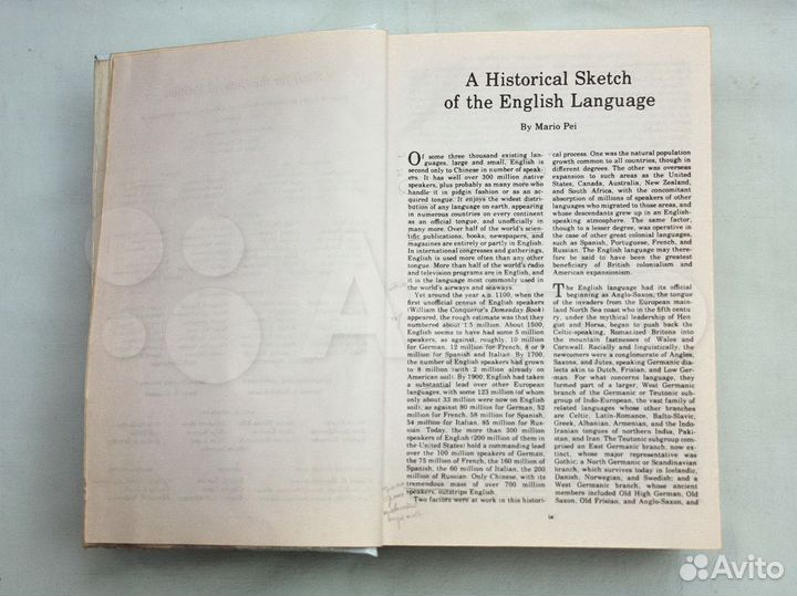 Словари английского языка