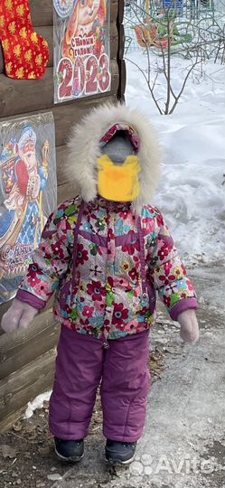 Костюм зимний