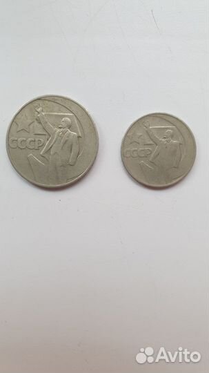 Коллекционные монеты СССР