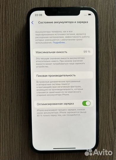 iPhone 12 Pro, 256 ГБ