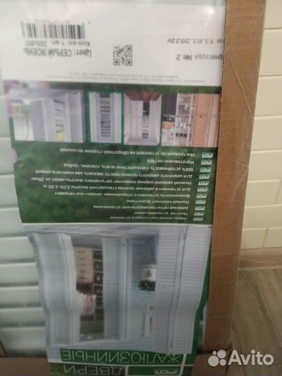 Жалюзийные двери