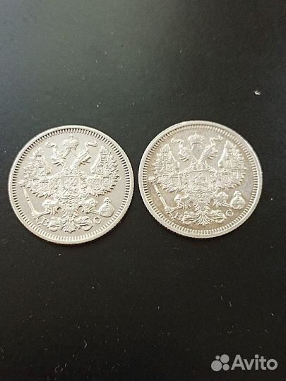 Серебряные монеты