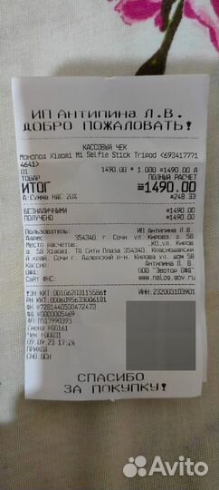 Монопод xiaomi