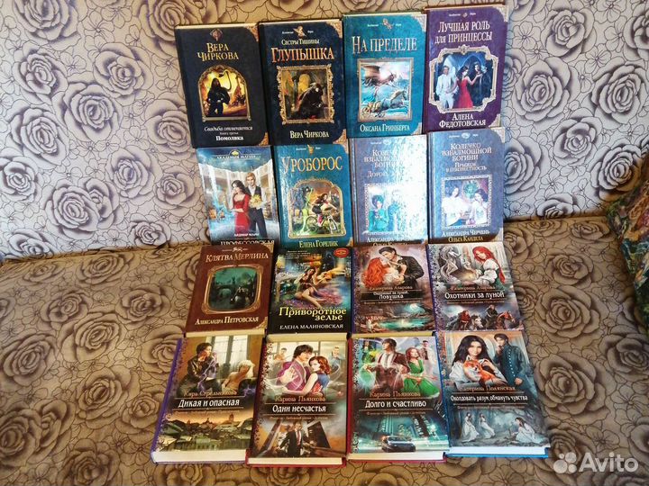 Фэнтези,фантастика