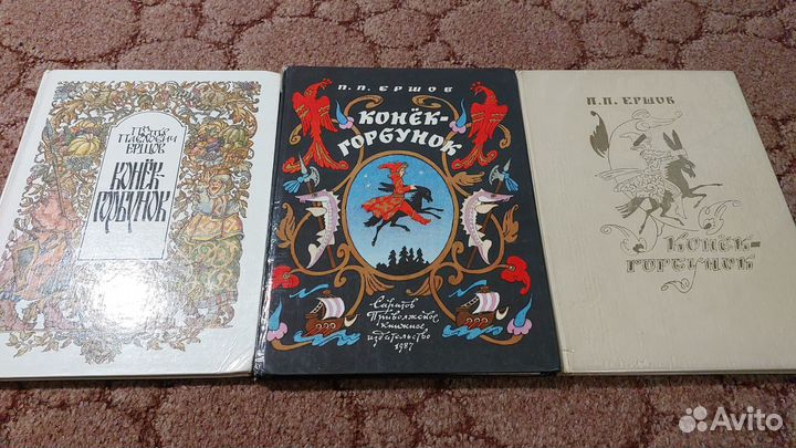 Детская литература. СССР