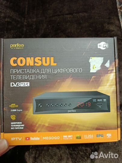 Цифровая тв приставка