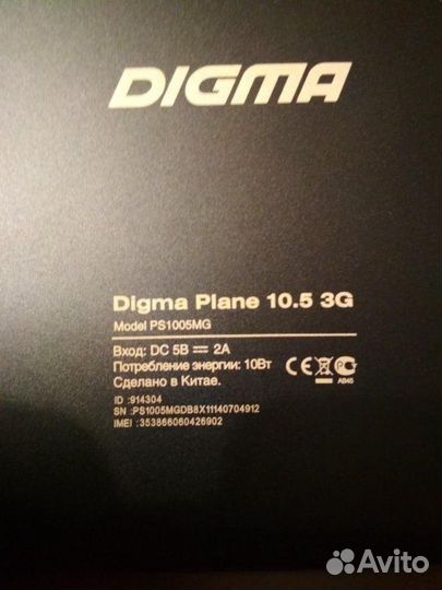 Планшет Digma 10