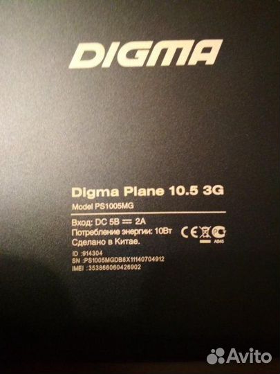 Планшет Digma 10