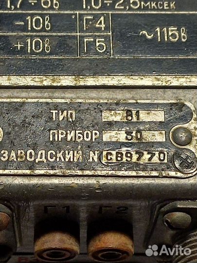 Прибор Р-30 Гроза. СССР