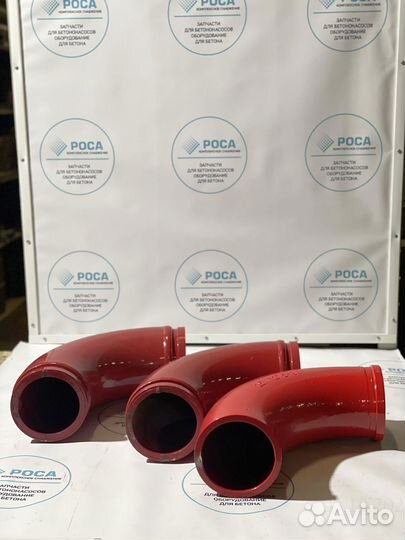 Угол колено поворотное 125 для бетононасоса