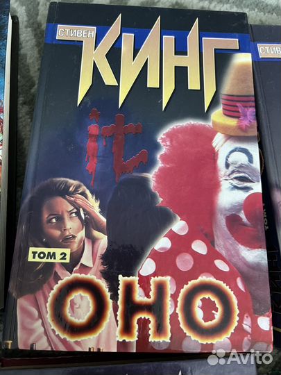 Книги Стивена Кинга