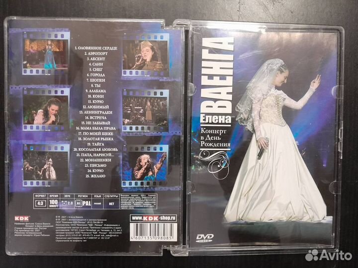 Диски DVD video