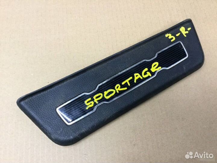 Накладка порога внутренняя Kia Sportage 2010-2015