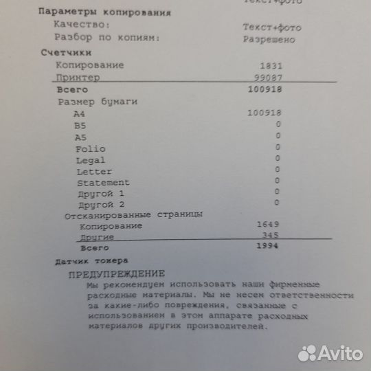 Мфу Kyocera ecosys M2035dn