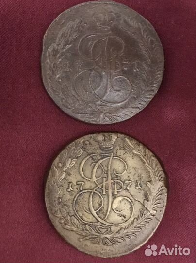 5 копеек 1771ем-1785ем