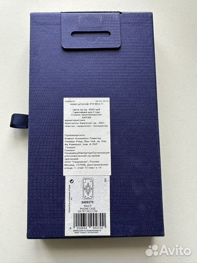 Чехол на iPhone X Swarovski