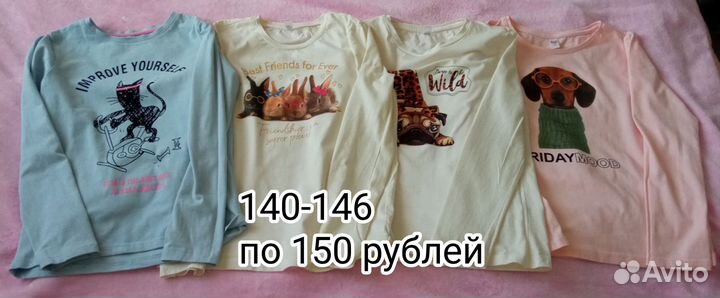 Одежда для девочки 134,140,146