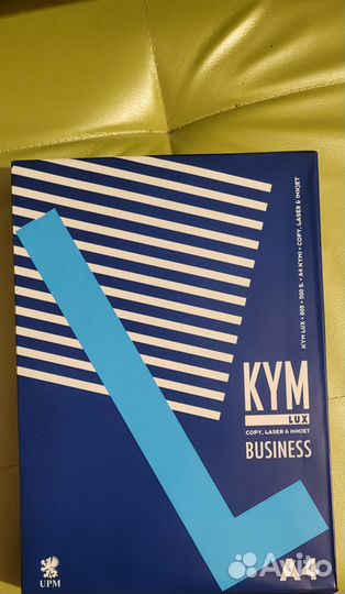 Печатная бумага а4 kym lux business