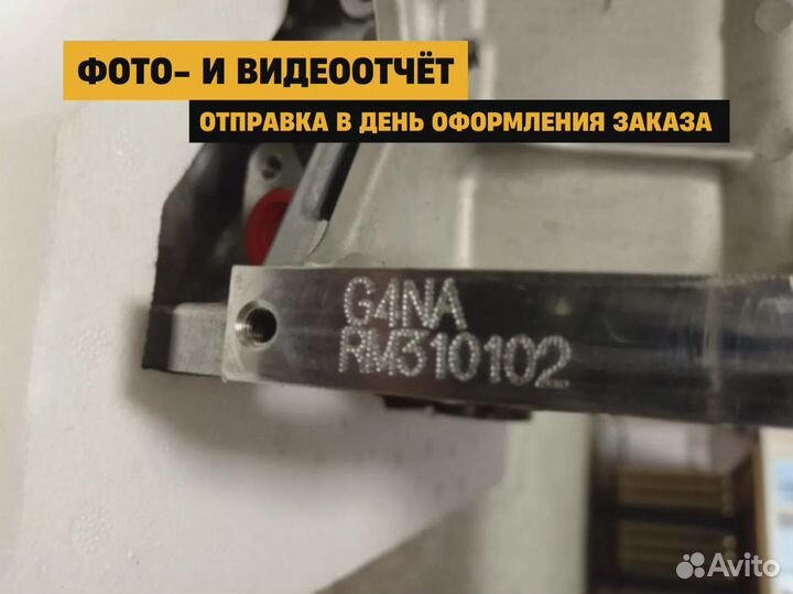 Номерной Двигатель G4NA Kia Optima