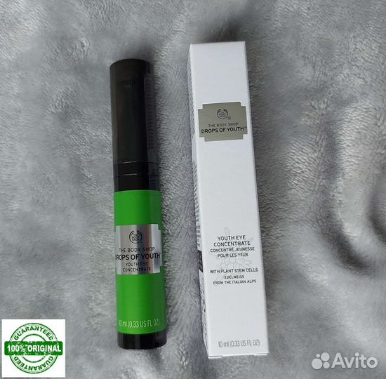 Уход за кожей вокруг глаз The body shop