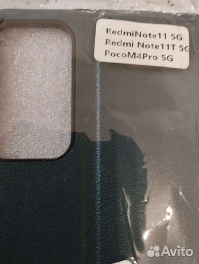 Чехол книжка на redmi