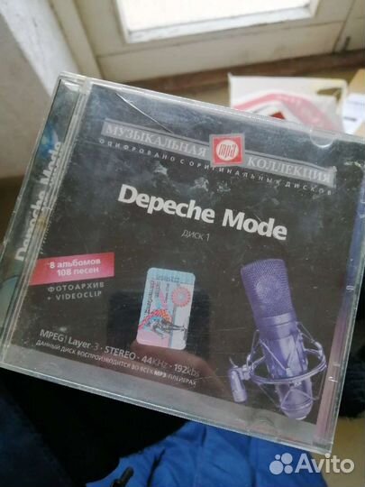 Музыкальные диски. Рок и металл музыка