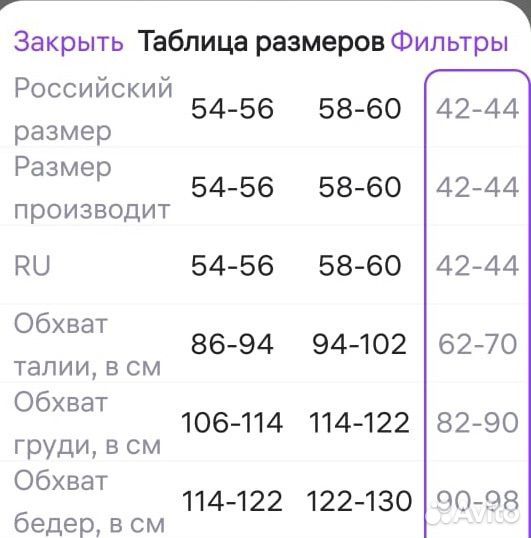 Платье вечернее женское 42-44